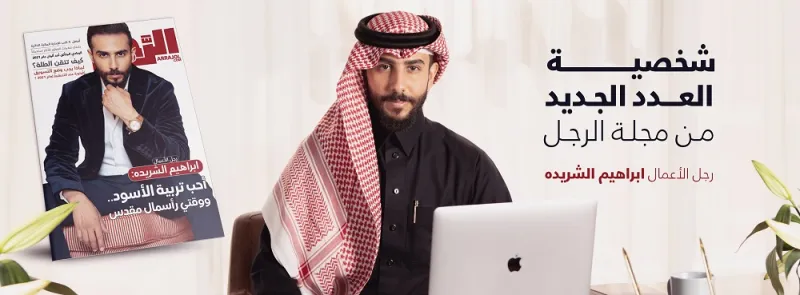 إبراهيم الشريدة في حوار مع مجلة الرجل: "السعودية الجديدة" حلم... أهوى ترويض الضّباع والأسُود وتربية الأفاعي 