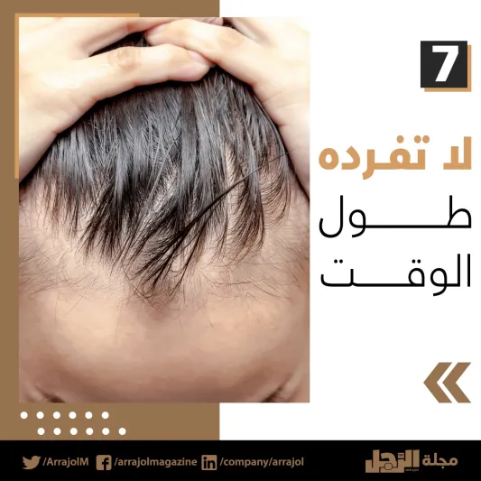 إنفوجراف|كيف تصل إلى أفضل تسريحة شعر ممكنة؟