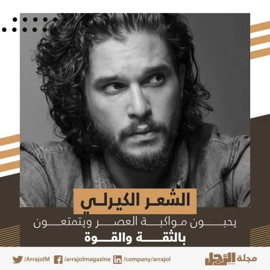 إنفوجراف| تسريحة الشعر تعكس ملامح شخصيتك