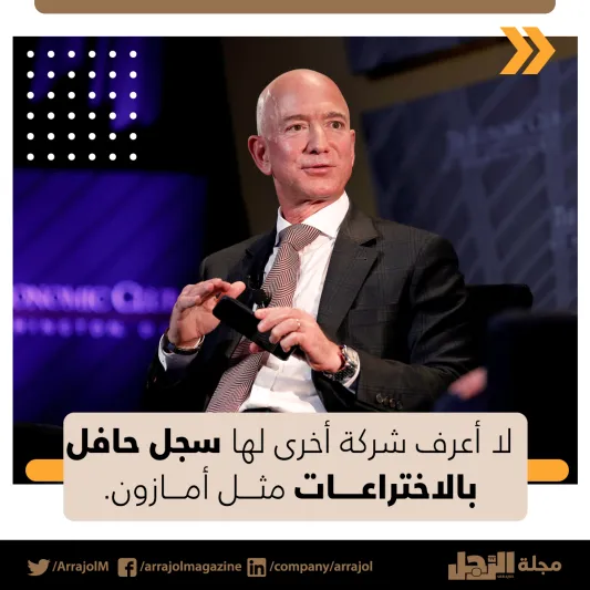 إنفوجراف| 8 رسائل من جيف بيزوس في خطاب تنحيه عن أمازون