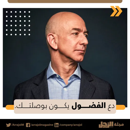 إنفوجراف| 8 رسائل من جيف بيزوس في خطاب تنحيه عن أمازون