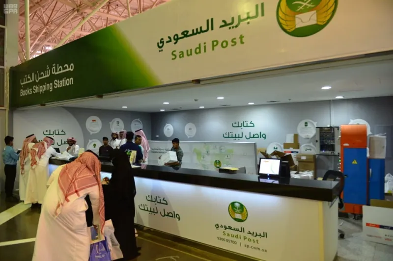 الرمز البريدي لمكة المكرمة وجميع أحيائها