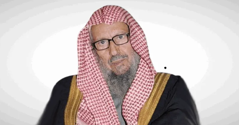  من هو «صالح اللحيدان» عضو هيئة كبار العلماء بالسعودية؟