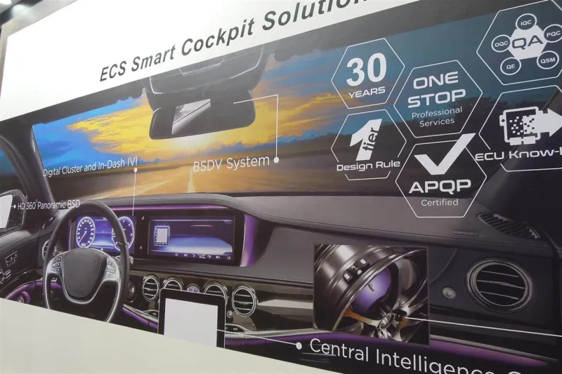  "إل جي" تطور تقنية جديدة لتشغيل السيارة عبر تعبيرات الوجه