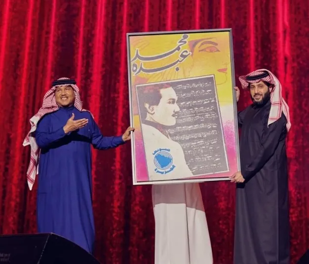 محمد عبده يدخل موسوعة جينيس للأرقام القياسية في «ليلة المعازيم» 