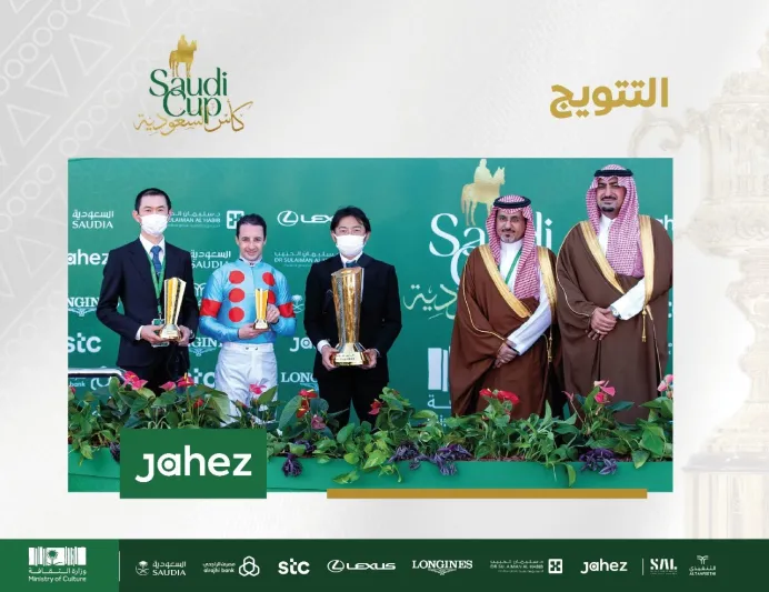 برعاية ولي العهد .. اختتام فعاليات كأس السعودية 2022