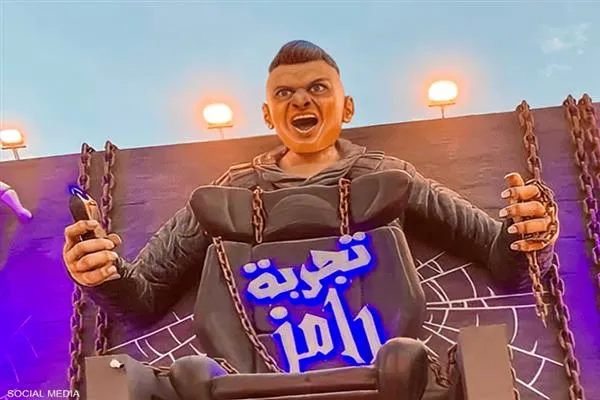رامز جلال يفاجئ جمهوره بموسم الرياض (فيديو)