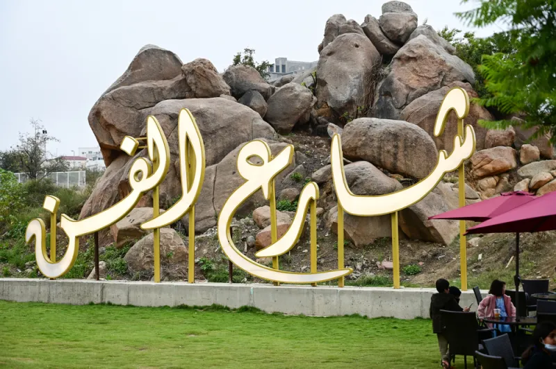 شارع الفن في أبها.. ملتقى الثقافة والبهجة والمرح