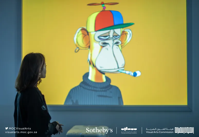 مؤتمر الفنون الرقمية.. رموز NFT من سوذبيز في الرياض