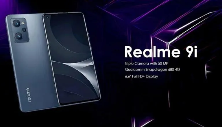  ريلمي تطلق هاتفي «realme 9i» و«2 Series realme GT».. وهذه المواصفات