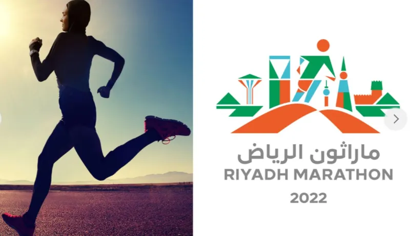 موعد انطلاق ماراثون الرياض 2022.. والفائزون يحصدون مليوني ريال 