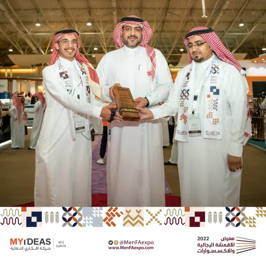 افتتاح المعرض الأول للأقمشة الرجالية والإكسسوارات في الرياض