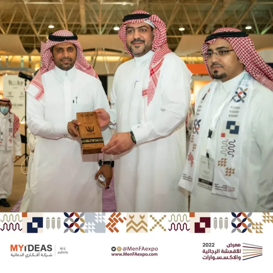 افتتاح المعرض الأول للأقمشة الرجالية والإكسسوارات في الرياض