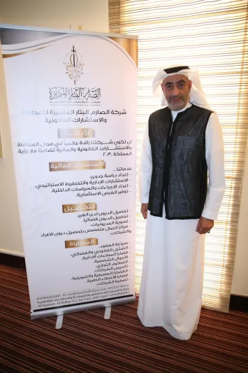 الحكم حاتم حسنين لـ« الرجل»: الفروسية لياقة وثقة بالنفس.. سأقود الفارسات السعوديات للعالمية