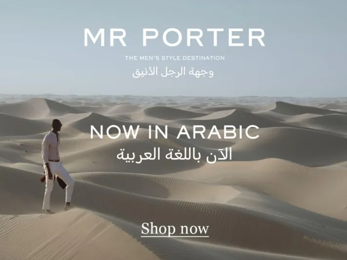 «Mr Porter» يطلق موقعًا باللغة العربية ضمن استراتيجية إضفاء الطابع المحلّي في الشرق الأوسط