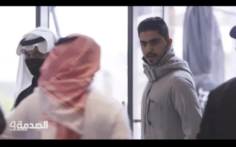 رد فعل شاب سعودي في «الصدمة 4» يحظى بإشادة وثناء كبير 