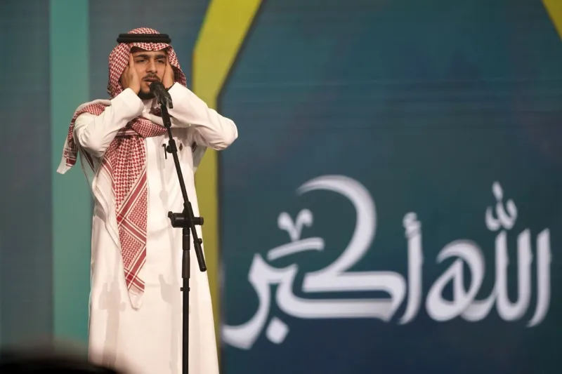 برنامج مسابقات سعودي لتلاوة القرآن وسماع الأذان الأكبر على مستوى العالم