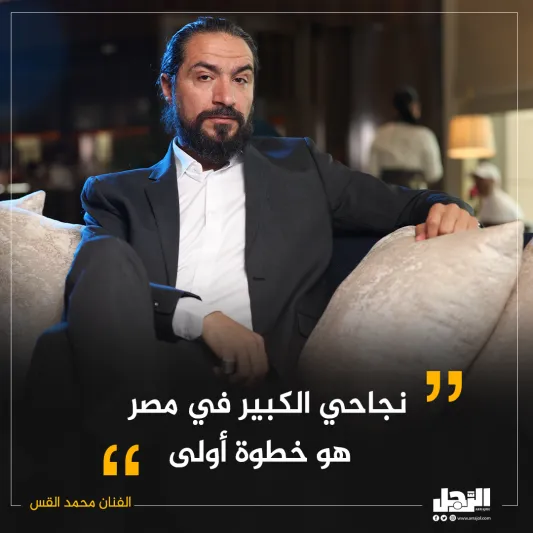 تعرف عن قرب.. الفنان «محمد القس» شخصية العدد الجديد من مجلة الرجل