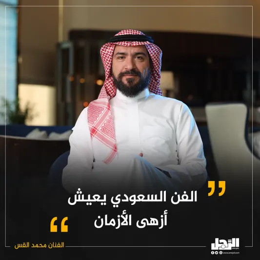 تعرف عن قرب.. الفنان «محمد القس» شخصية العدد الجديد من مجلة الرجل