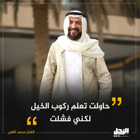 تعرف عن قرب.. الفنان «محمد القس» شخصية العدد الجديد من مجلة الرجل