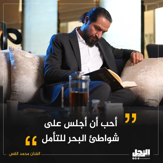 تعرف عن قرب.. الفنان «محمد القس» شخصية العدد الجديد من مجلة الرجل