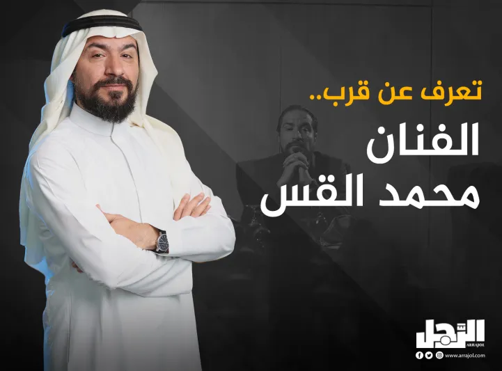 تعرف عن قرب.. الفنان «محمد القس» شخصية العدد الجديد من مجلة الرجل