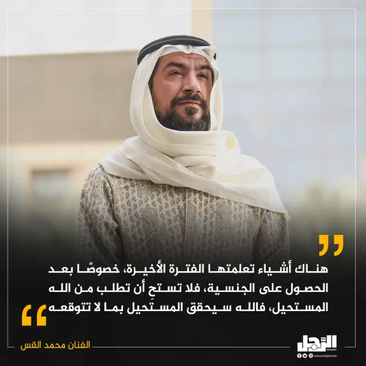 تعرف عن قرب.. الفنان «محمد القس» شخصية العدد الجديد من مجلة الرجل