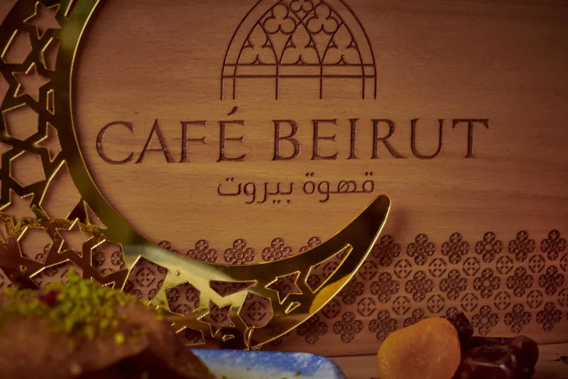 تمتع بإفطار مميّز في "قهوة بيروت" في دبي