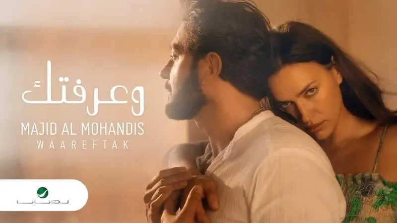 فوز العتيبي تهاجم ماجد المهندس بسبب عارضة أزياء 