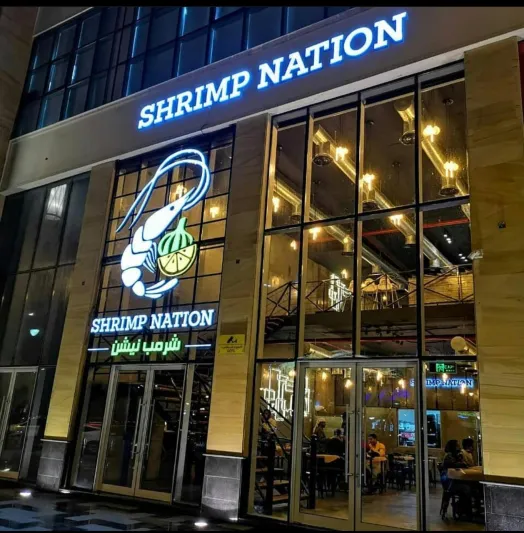 مطاعم «شرمب نيشن» السعودية تتوسّع في الإمارات بشعار «من أعماق البحار»