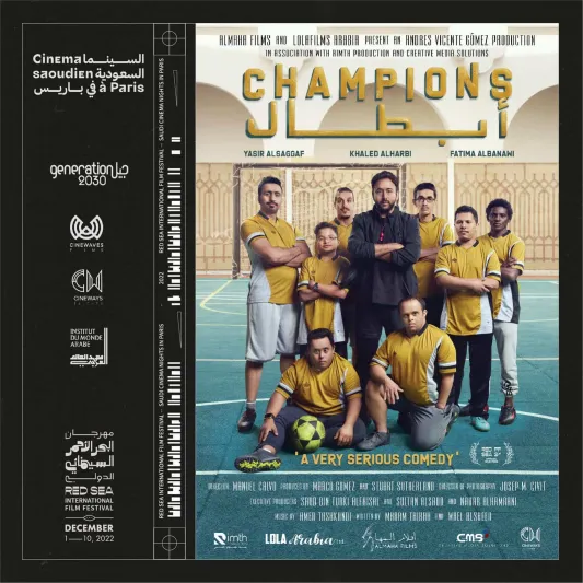 فيلم "أبطال" يحقق نجاحًا مميزًا للسينما السعودية 