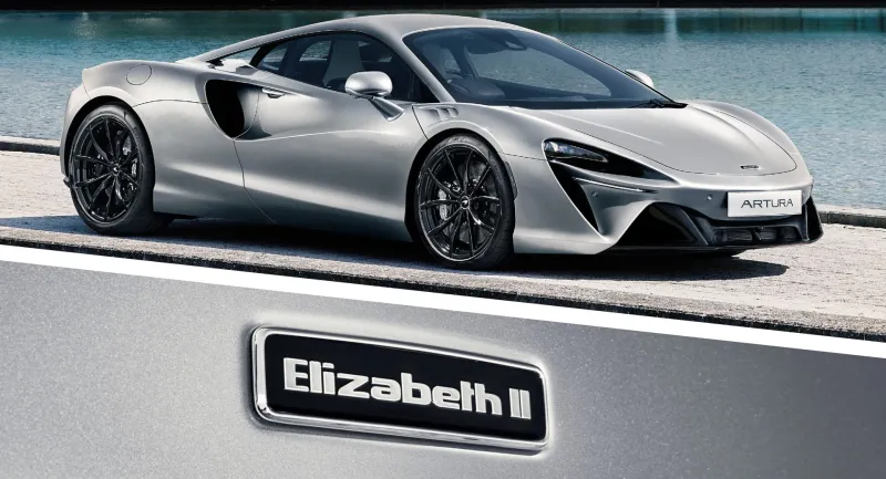 نسخة خاصة من «مكلارين» للملكة إليزابيث تحمل اسمها (صور)