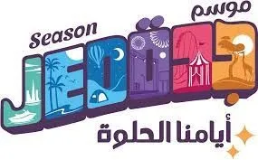 العروض الحية في "جدة آرت بروميناد" تجذب زوار موسم جدة 