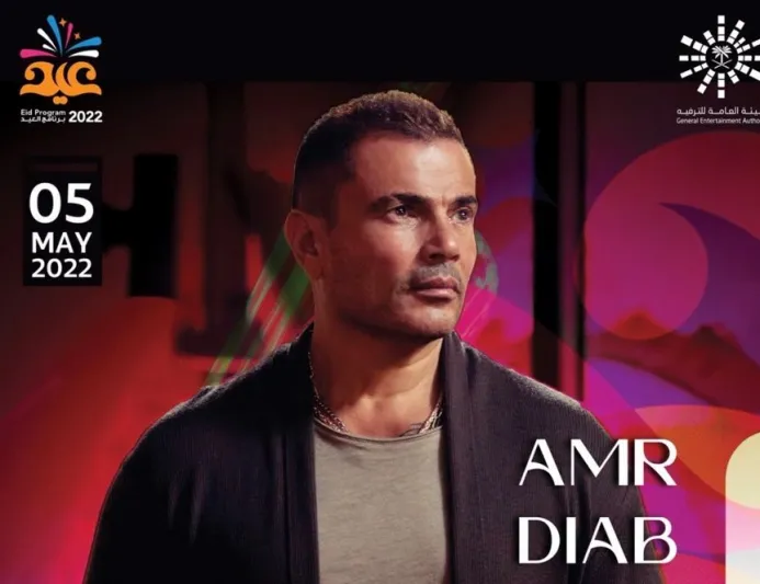 عمرو دياب وأنغام يشعلان أجواء حفليهما في السعودية بأجواء طربية (فيديو)