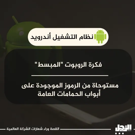 القصة الحقيقية وراء شعارات الشركات العالمية