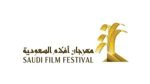 مهرجان البحر الأحمر السينمائي يشارك بجناح خاص في مهرجان أفلام السعودية