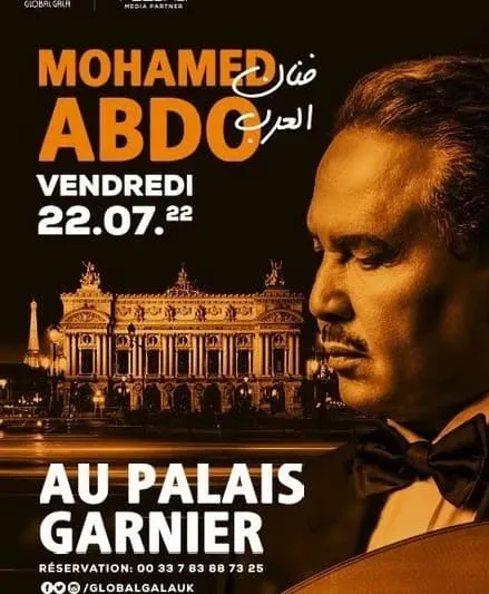 محمد عبده أول فنان عربي يغني في دار الأوبرا الفرنسية.. فما تفاصيل الحفل؟