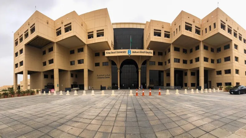 جامعة الملك سعود تعلن فتح باب القبول لبرامج الدبلومات 1444 بهذه الشروط