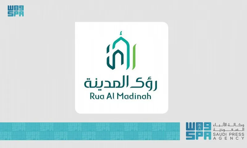 الأمير محمد بن سلمان يطلق المخطط العام لمشروع «رؤى المدينة»