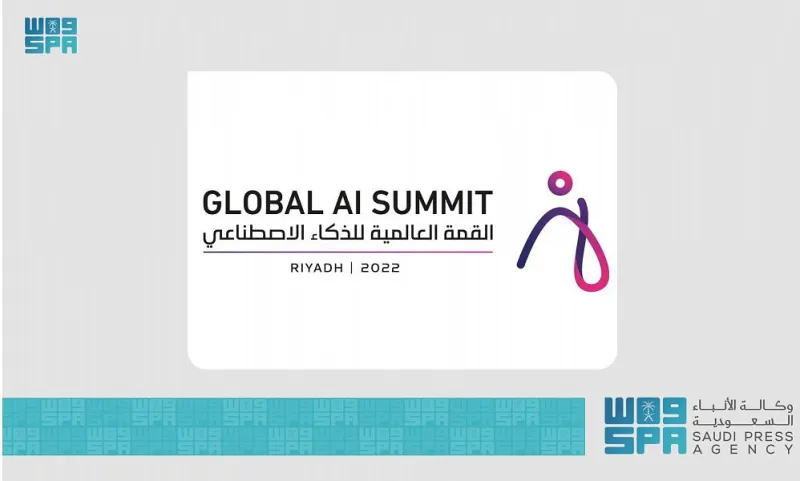 ما القمة العالمية للذكاء الاصطناعي التي تبدأ غدًا في الرياض؟