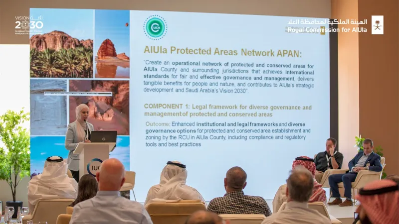 «العلا» تستضيف اجتماعات الاتحاد الدولي لحماية الطبيعة 