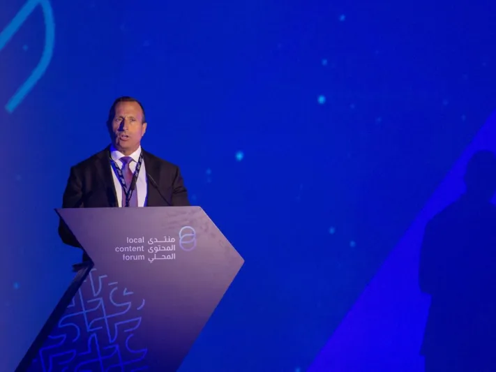 شركة "معادن" تطلق برنامجها  للمحتوى المحلي "ثروة" 