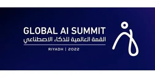 قمة الذكاء الاصطناعي (2) بالرياض تختتم أعمالها بتوقيع اتفاقيات لدعم جهود التحول الرقمي