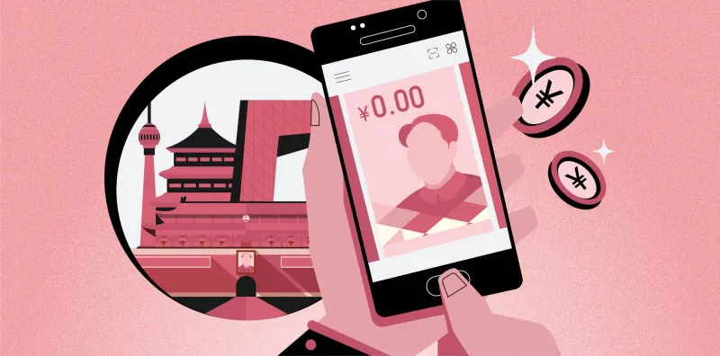 تقارير: الصين تخطط لاستخدام اليوان الرقمي بسبب تايوان