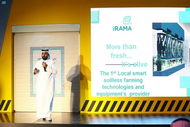 السعودية تمكن رواد الأعمال والابتكار الرقمي بـ 200 مليون ريال