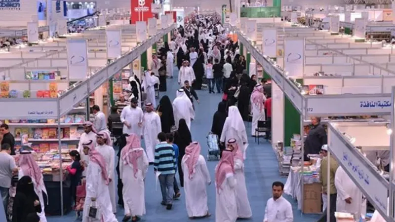 معرض الرياض الدولي للكتاب 2022.. الأكبر في تاريخ السعودية