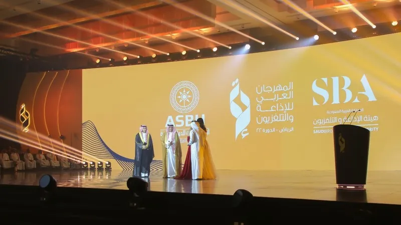 انطلاق فعاليات المهرجان العربي للإذاعة والتلفزيون في الرياض