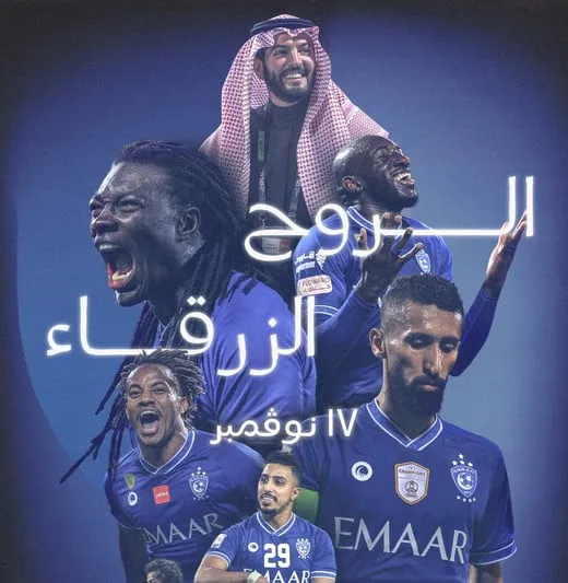 «الروح الزرقاء» و«لامبورجيني» أبرز الأفلام القادمة في صالات السينما السعودية