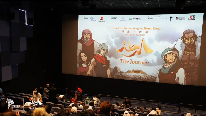 مستوحى من تاريخ الجزيرة العربية.. عرض فيلم «الرحلة» في هونغ كونغ