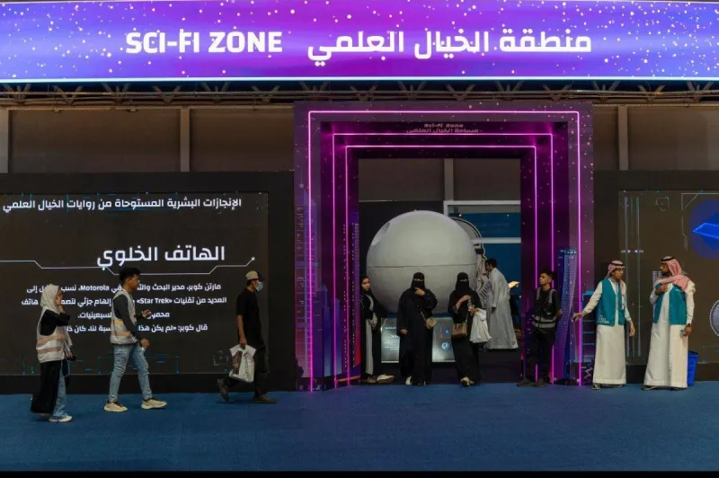 معرض جدة للكتاب يخصص منطقة للخيال العلمي